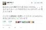 HKT48指原莉乃「私はみんなの敵だから仕方ないのかな。。。」【2016年第8回AKB48選抜総選挙45thシングル】