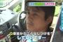 北海道の山で行方不明になってるとされる男児だけど