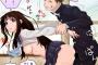 女だけど、自分が違う男と寝てそれを知ったら彼氏がどう思うかなーって考えるとすごい興奮したな