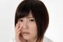 【驚愕】ワイ既婚ついに嫁を殴る