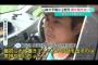 【愕然】 しつけ置き去り父親「置き去りは今回が初めて」→問い詰められる→「実は2回目です」←は？？？？？