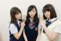 SKE48斉藤真木子、酒井萌衣とスペシャルゲスト大矢真那が「AKB48総選挙ミュージアム」に来場！