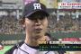 【阪神】オールスター　外野手２位　高山　俊　wwwwwwwwwwwwwwwwwwwwwwwwwwwwwwwww