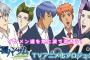【速報】『学園ハンサム』まさかのTVアニメ化プロジェクト始動！イケメン達を地上波で流そうｗｗｗ