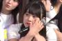 【AKB48総選挙】速報発表時のメンバーの表情をご覧くださいｗｗｗ