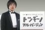 仕事を理由に帰省しない甥嫁が憎い。こき使われた？嫌味言われた？指導しただけ。嫁いだ者として礼儀をしっかりしてほしい