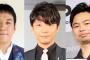 個性派ミュージシャンがドラマ進出