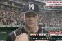 大谷翔平 防御率2.63 4勝4敗 91奪三振 打率.359 9本 22点