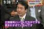 竹中平蔵「派遣が禁止、誰がこんな国に来るでしょうか。もっと企業を大事にする。法人税も下げる。」