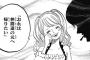 【ワンピース】828話感想　えーっ！サンジはプリンちゃん振ったのかよ…！！