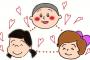 【朗報】アンケート「磯野カツオにふさわしい女の子は誰」→花沢さんが圧倒的勝利