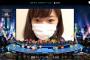【SHOWROOM】指原が予告犯みたいになってるんだが・・・【HKT48・指原莉乃】