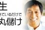 9ヶ月の娘がいながら共働き。周囲から見たら娘は可哀想な子なのかな。生きていく為には働くしかないから騙し騙しやってきたけど