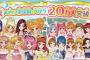 『DCD アイカツスターズ！』稼動18日で登録者数20万人突破！！！