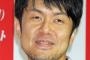 土田晃之「もうサッカーに興味ない」ファン「ビジネスサッカー好きとか一番ないわ」「俺が一番嫌いなタイプだ」