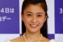【朗報】麻央、進行癌はステージ３で余程の事が無い限り完治の可能性十二分へｗ