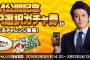 【パワプロアプリ】前の選択ガチャに比べて今回の選択ガチャって本当に大当たりだよなｗｗｗ