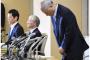 【急募】舛添要一都知事が許される方法