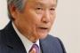 経団連会長「移民受け入れに国は極めて保守的。2060年までに人口4000万人減る。何を考えている」