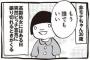 33際女だけど若い男と付き合いたいｗｗｗｗｗｗｗｗｗｗ
