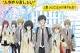 「『ReLIFE』ドラマCD バラエティBOX」予約開始！7月からTVアニメ放送開始