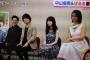 めざましテレビに中山優馬・島崎遥香ら出演！　かなり長くやってた模様【映画ホーンテッド・キャンパス】