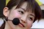 【芸能】ピザより安い！フジ宮司愛海アナが激安腕時計でよもやの好感度急上昇