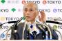 舛添要一都知事にパクリ本疑惑「翻訳横取りされた！」と学者が告発