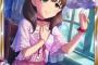 まゆ「プロデューサーさんの車……」