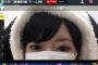 須藤凜々花ラッキースケベ対策のために、着ぐるみでShowRoom配信