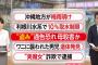 【悲報】同級生の水着2着を盗んだ女子中学生、親バレを恐れ母親を殺害