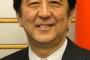 【悲報】安倍首相、政治資金でキャバクラ行ってたｗｗ