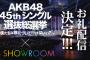 【AKB48選抜総選挙】SHOWROOMお礼配信決定！【6/18(土)21:30〜6/20(月)24:00まで】