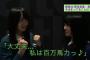 【欅坂46】自分を勇気づける菅井友香が可愛すぎワロタｗｗｗ『ソニトピ！』に菅井友香・長濱ねるが登場！