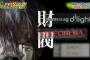 韓国人「日本のテレビ番組が指摘する韓国経済の問題点」