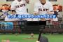 男菅野、岩貞、岡田らのムエンゴ