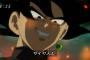 【ドラゴンボール超(スーパー)】ブラックの正体の予想