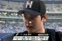 パリーグご自慢の大谷wwwwwwwwwwww