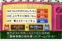  欅って、書けない?#36「インテリvsおバカちゃん ご褒美争奪バトル！ 後編」実況、まとめ 前編