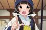 【朗報】キタアアアアｗｗｗｗｗくまみこのオナホが出たで！！！！！！！！！！