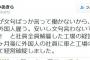 【外人オソロシスｗ】社長「お前ら文句ばっか言うから社員全員クビ。安くて文句言わない外国人を雇う」→２か月で経営破たんｗｗｗｗｗｗ