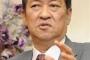 巨人小笠原、鳩山の葬儀に参列