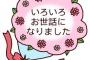 私『祖父が危篤なんです、病院に行きたいので仕事を休ませて下さい』上司「ふざけんな！誰が代わりに仕事すんだよ！」→数年後、私は復讐を実行した。