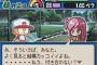 パワポケの全盛期ｗｗｗｗｗｗｗｗｗｗｗｗｗ