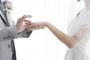 結婚からの静かな撤退が始まった