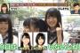 【HKT48】なこみくがはなちゃんのことをライバル視している件【松岡はな】