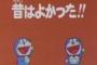 ゲームの話題で｢あっ…こいつ懐古厨だな｣っと思った瞬間