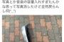 女の子「データの入れ過ぎでiPhoneが膨らんでぶっ壊れた」