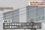 顔、お尻、足が傷だらけ…宇都宮の殺人保育施設「といず」が酷過ぎる…被告に懲役10年の有罪判決