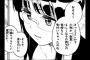 今週の「ニセコイ」るりちゃん告白が可愛いｗｗｗｗｗ（画像あり）